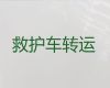 咸宁大型活动保障救护车出租服务-救护车转院病人返乡