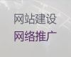 商洛网站设计公司&短视频营销推广，提供一站式建站服务