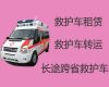 长春赛事保障救护车租赁-120救护车租车电话
