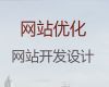 蚌埠网站运营&小视频制作与剪辑，价格透明