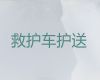 天门120长途救护车跨省出租|救护车怎么叫