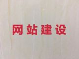 毕节python开源cms二次开发-短视频推广，高端网站开发设计