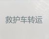 林芝市私人救护车长途跨省转运租车，长途转运护送病人返乡
