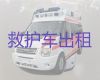 朔州救护车运送病人-出院转院长途转运救护车