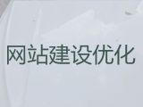 威海开源网站二次开发-购物网站开发，多年专业建站经验