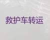 咸宁救护车出租长途转运病人|120救护车收费标准
