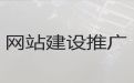 朔州专业网站设计公司-小视频营销推广，专业设计团队