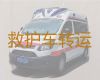 荆门120救护车出租跨省服务|急救车出租，车内设备齐全
