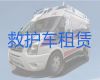 泰州私人救护车出租跨省|救护车收费多少钱