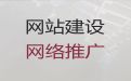 柳州品牌网站定制-网站定制公司，定制开发
