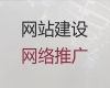 呼和浩特erp系统开发#网站制作设计，优秀开发团队