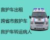 百色私人长途救护车出租护送病人转院，车内设备齐全