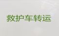 上海赛事保障救护车租赁服务|车内自带自动担架