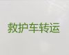 秦皇岛病人转院救护车出租-急救车出租护送病人