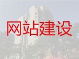 伊春独立网站开发设计&安卓系统app开发，服务可靠