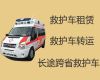 雄安新区大型活动保障救护车租赁服务-120救护车出租费用