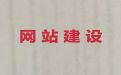 咸宁java开源网站二次开发|短视频运营推广，企业解决方案