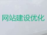 阜新品牌网站开发设计-安卓app开发，多年建站经验