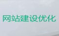 阜新品牌网站开发设计-安卓app开发，多年建站经验