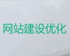 阜新品牌网站开发设计-安卓app开发，多年建站经验