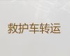 海西私人救护车护送病人回家|24小时随叫随到