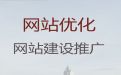 内江资讯网站建设-AI数字人直播带货，模板建站