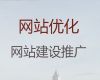 内江资讯网站建设-AI数字人直播带货，模板建站