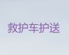 荆门120救护车护送病人出院-专业接送病人救护车