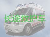 石家庄长途救护车出租价格，转院护送