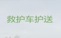 贺州非急救救护车电话，专业保障服务