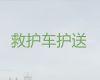 秦皇岛120救护车转运租车-正规救护车电话