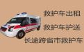 荆门120救护车转运病人|120救护车转院转运回家