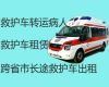 天水长途救护车接送病人|车内设备齐全