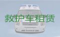 荆门救护车跨省转运病人|长途急救车出租，车内设备齐全