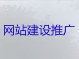 宜宾品牌网站定制-app开发，网站制作