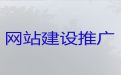 长春商城网站开发&网站优化，优秀开发团队