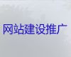 长春商城网站开发&网站优化，优秀开发团队