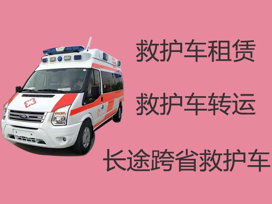 乌兰察布重症病人转院租救护车-救护车转院病人返乡