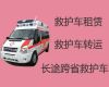 荆门病人转院私人救护车出租|长短途跨省市接送病人回家