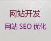 贵阳网站建设公司&客户关系管理系统开发，优秀设计团队