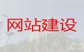 孝感网站建设公司-企业数字化，优秀设计团队