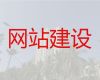 孝感网站建设公司-企业数字化，优秀设计团队