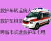 桂林私人救护车跑长途出租，转院接送