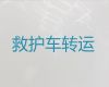 咸宁救护车跨省转运租车-120救护车怎么叫